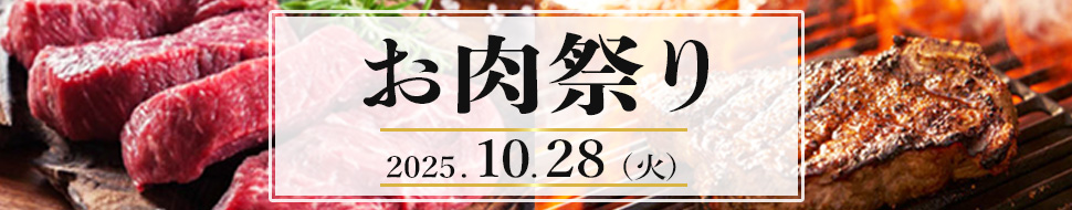 オープンコンペ