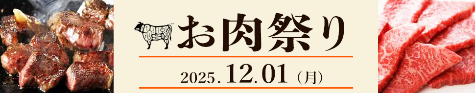 オープンコンペ