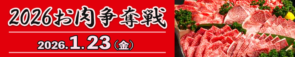 オープンコンペ