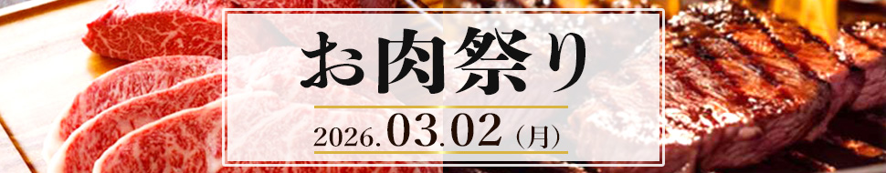 オープンコンペ