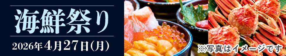 オープンコンペ