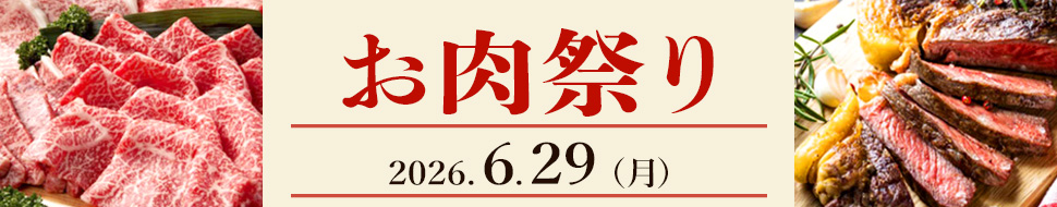 オープンコンペ