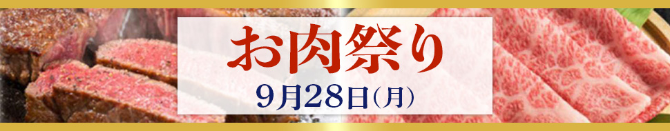 オープンコンペ